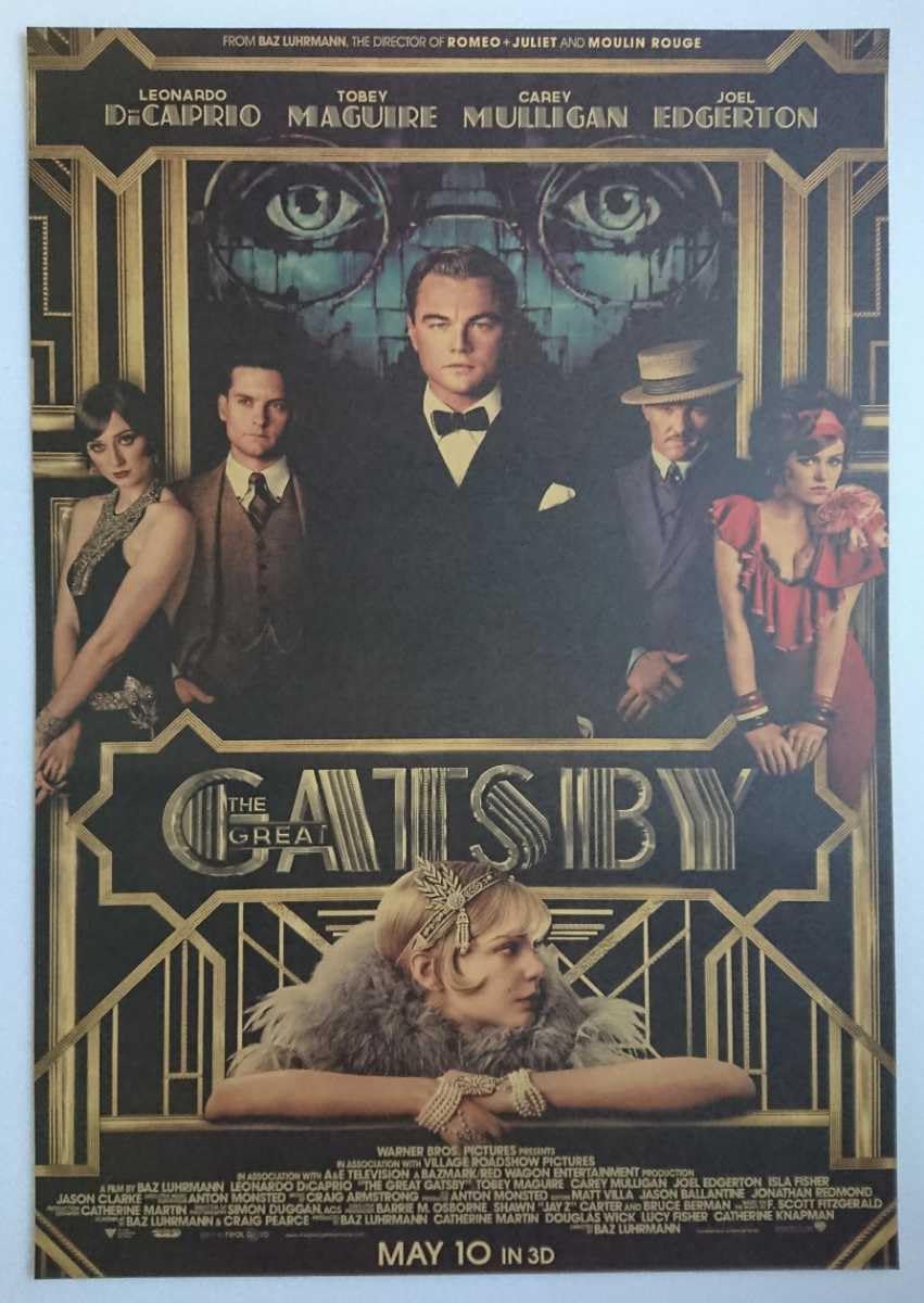 Amazon.co.jp: The Great Gatsby 華麗なるギャツビー ポスター : おもちゃ